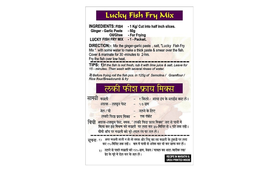 Lucky Fish Fry Mix    Box  60 grams